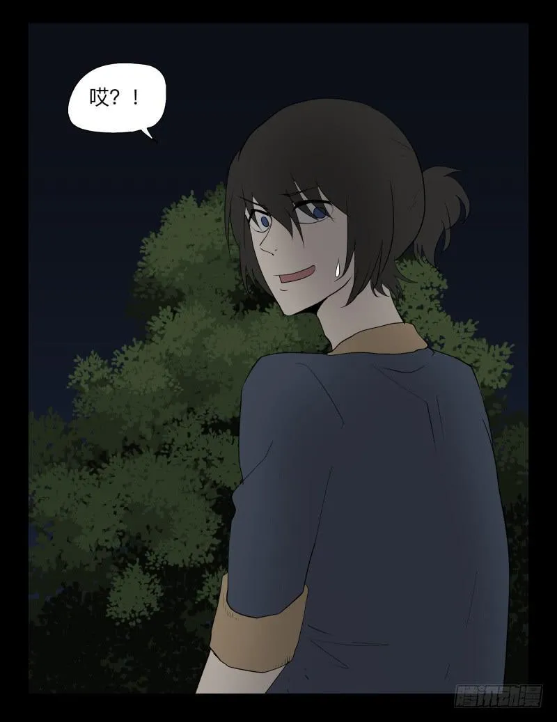 005-月悯Re 3/6 第26页