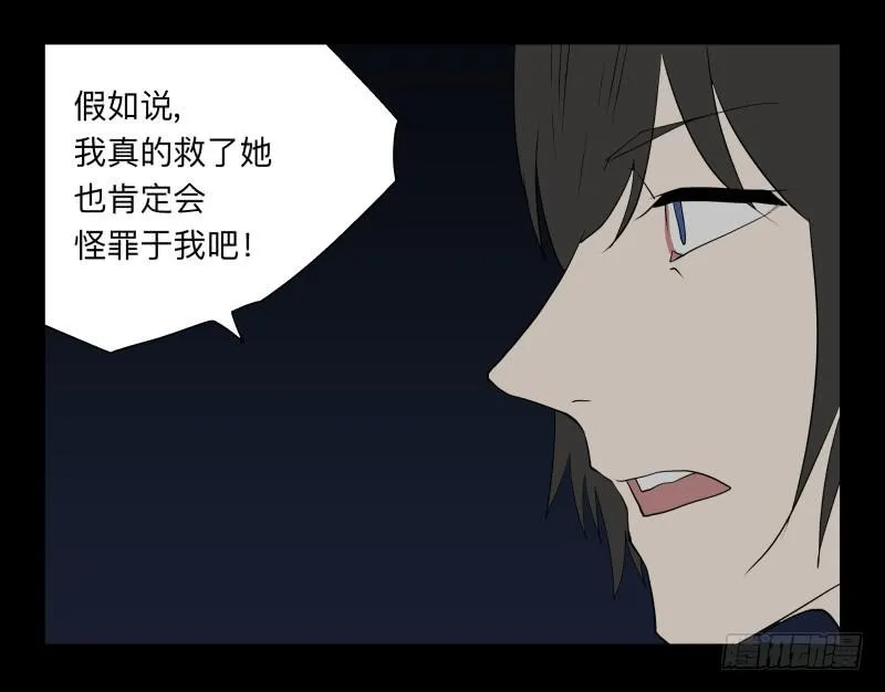 006-月悯Re 4/6 第4页