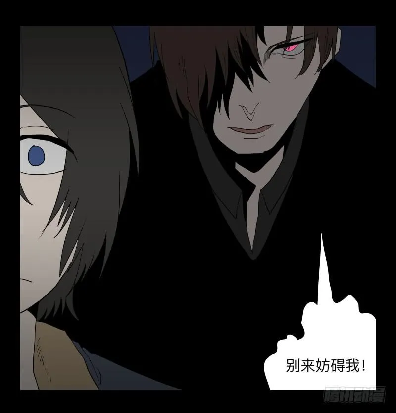 006-月悯Re 4/6 第6页