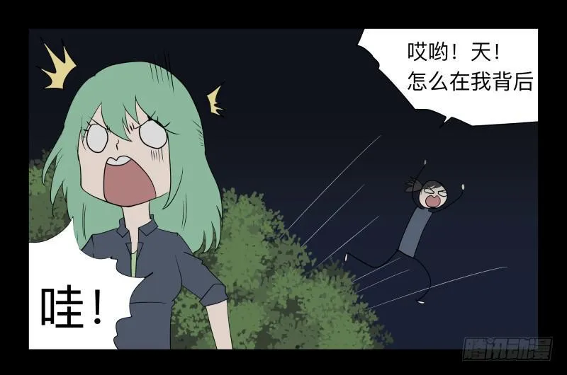 006-月悯Re 4/6 第7页