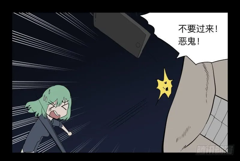 006-月悯Re 4/6 第8页
