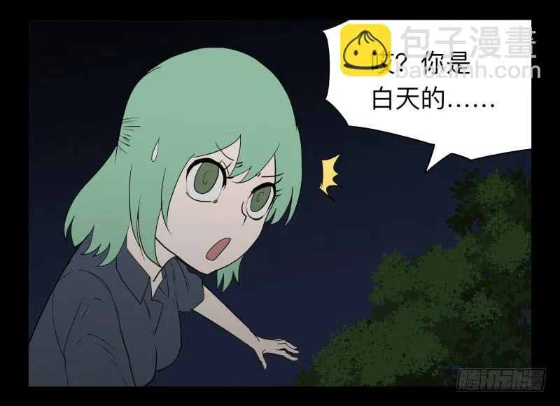 006-月悯Re 4/6 第9页
