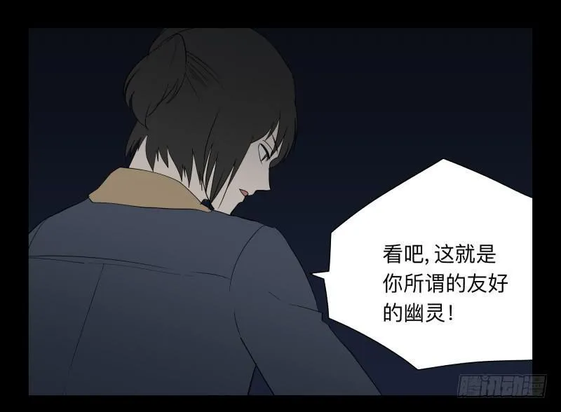 006-月悯Re 4/6 第14页