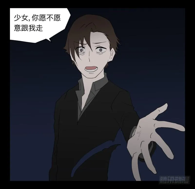 006-月悯Re 4/6 第19页