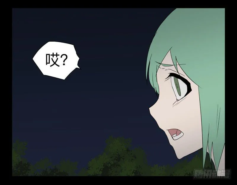 006-月悯Re 4/6 第20页