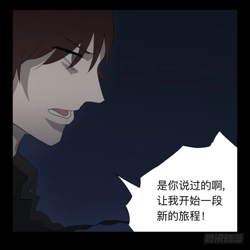 006-月悯Re 4/6 第21页