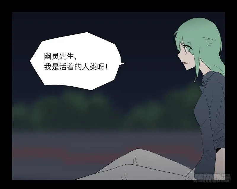 006-月悯Re 4/6 第22页