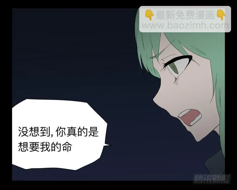 006-月悯Re 4/6 第23页