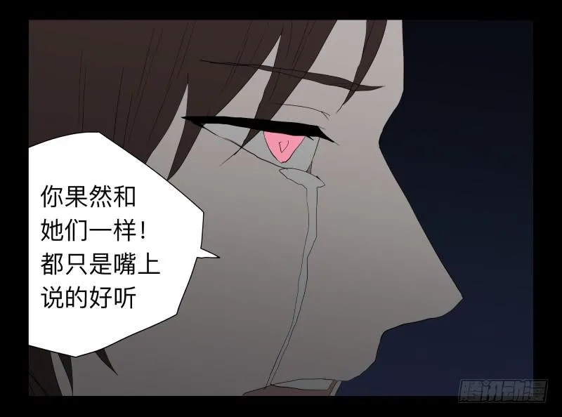 006-月悯Re 4/6 第24页