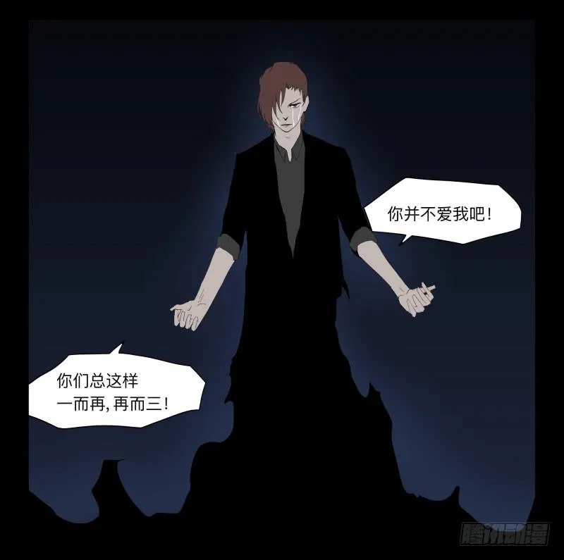 006-月悯Re 4/6 第25页