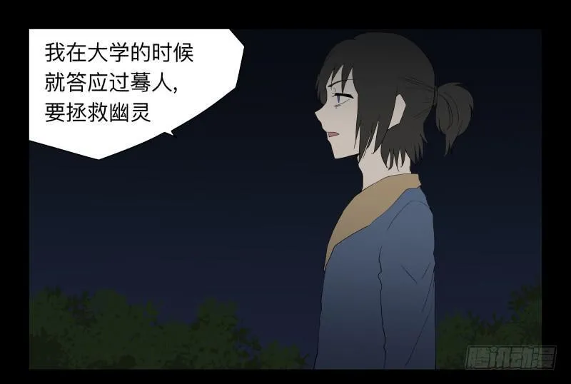 007-月悯Re 5/6 第2页