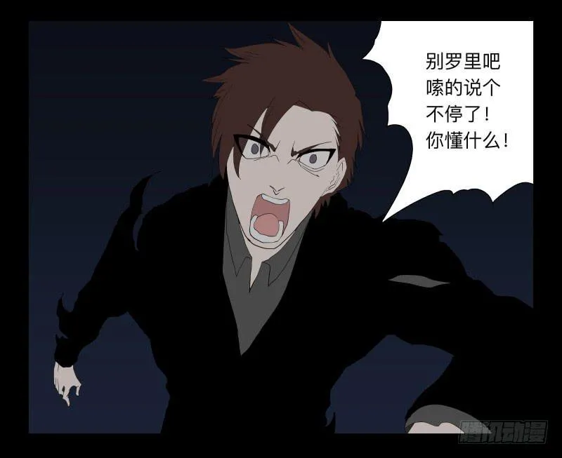 007-月悯Re 5/6 第5页
