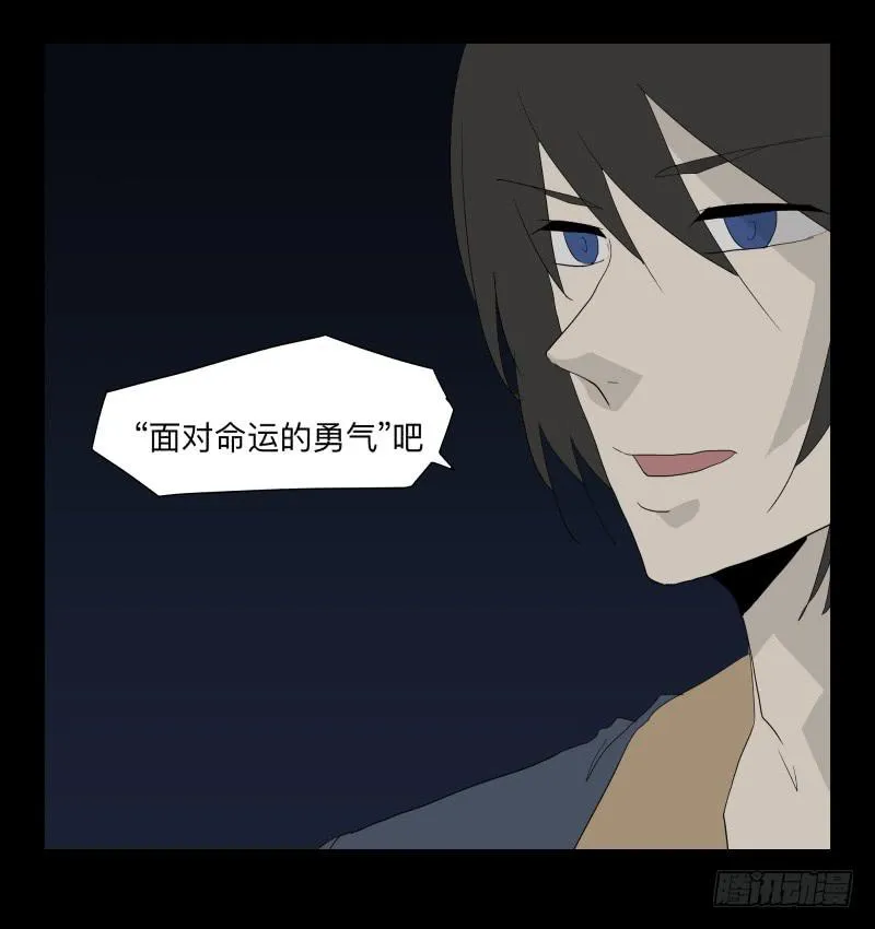 007-月悯Re 5/6 第7页