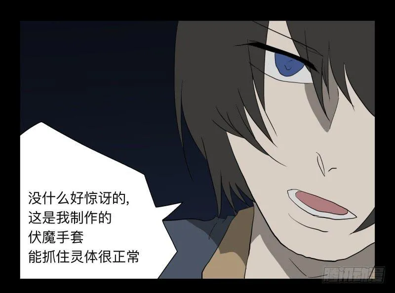 007-月悯Re 5/6 第11页