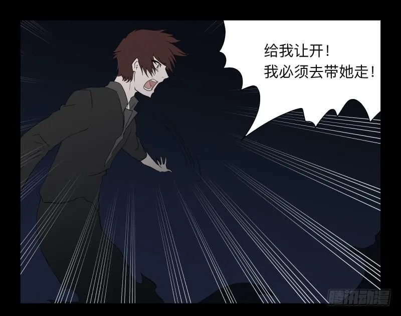 007-月悯Re 5/6 第13页