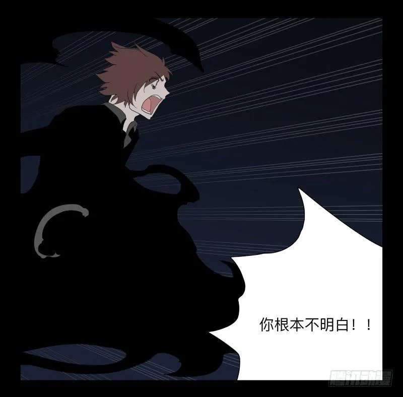 007-月悯Re 5/6 第16页