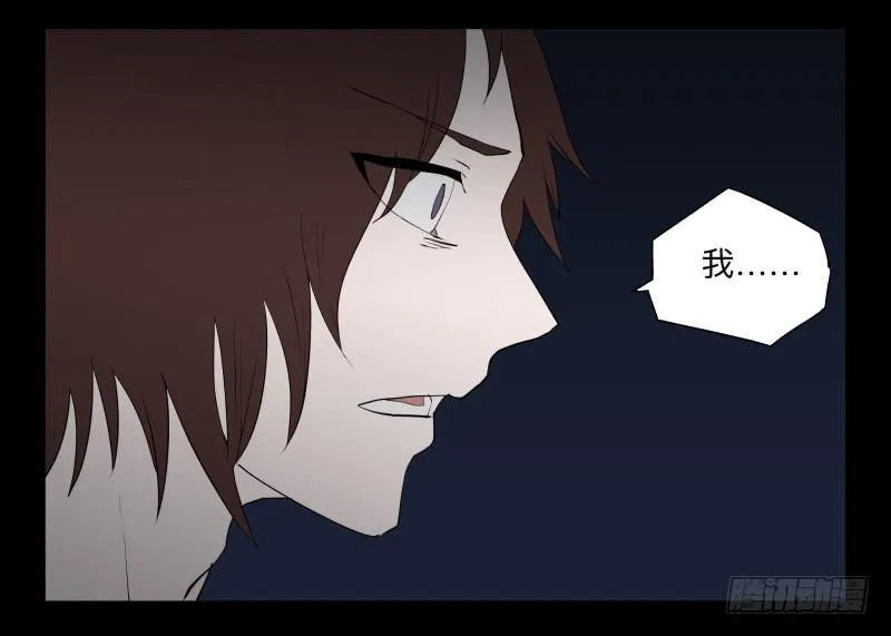 007-月悯Re 5/6 第19页