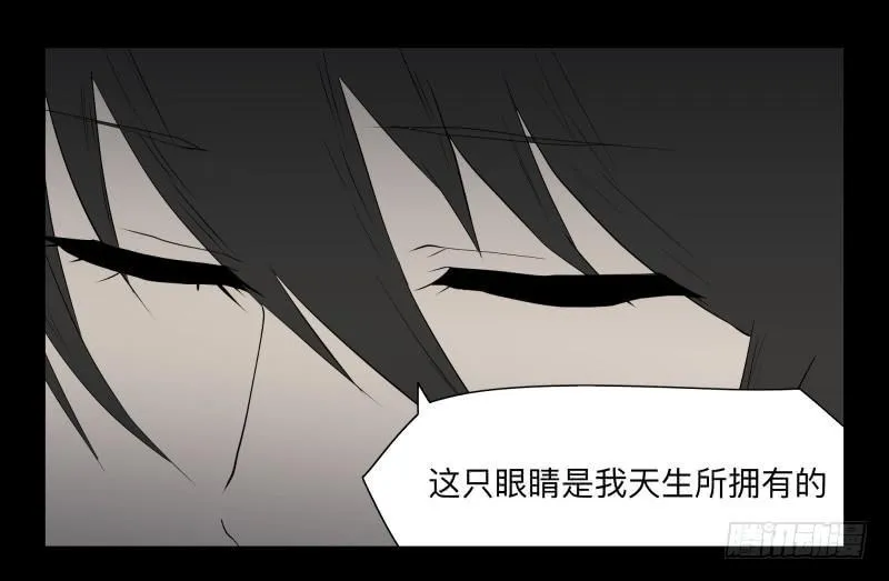 007-月悯Re 5/6 第20页