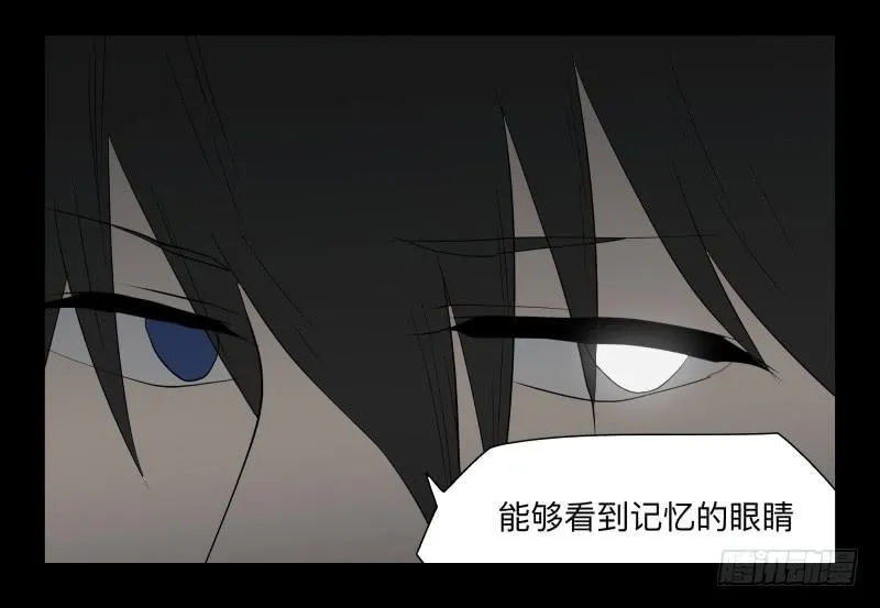 007-月悯Re 5/6 第21页