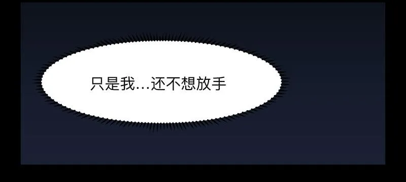 007-月悯Re 5/6 第24页