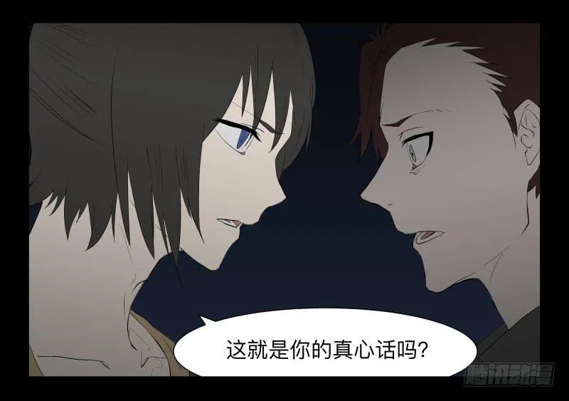 007-月悯Re 5/6 第25页
