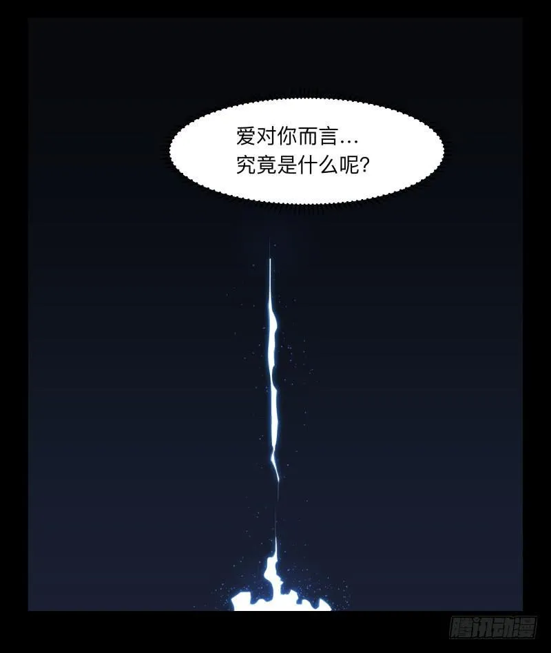 007-月悯Re 5/6 第28页