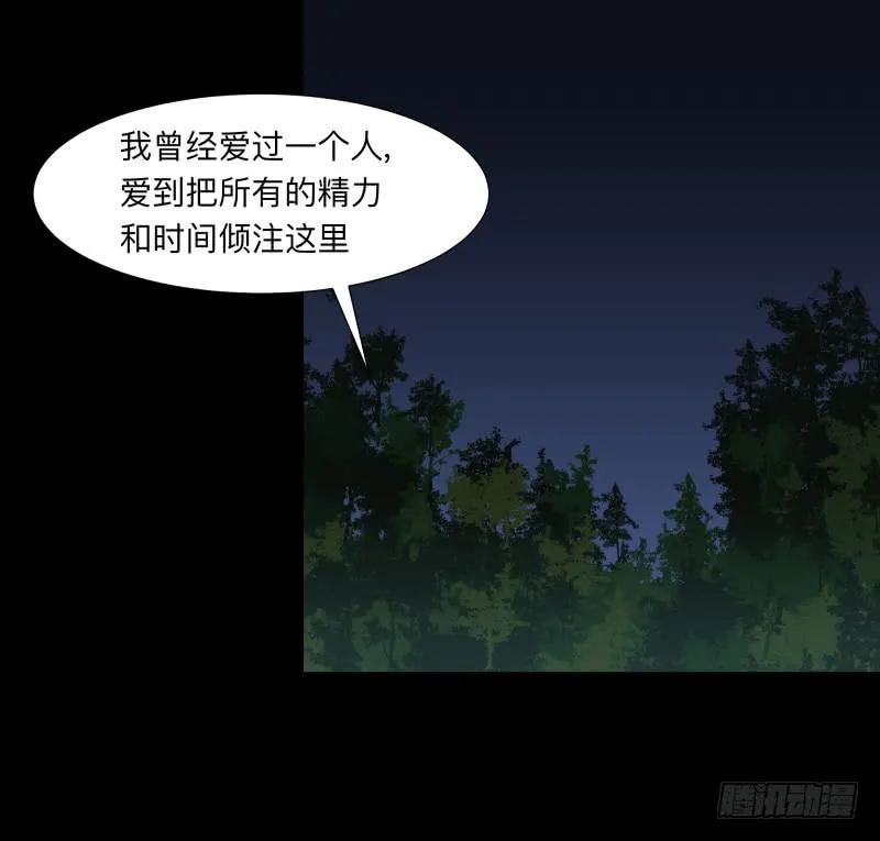008-月悯重制篇6/6 第2页