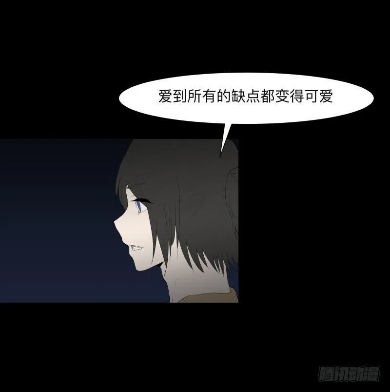 008-月悯重制篇6/6 第3页