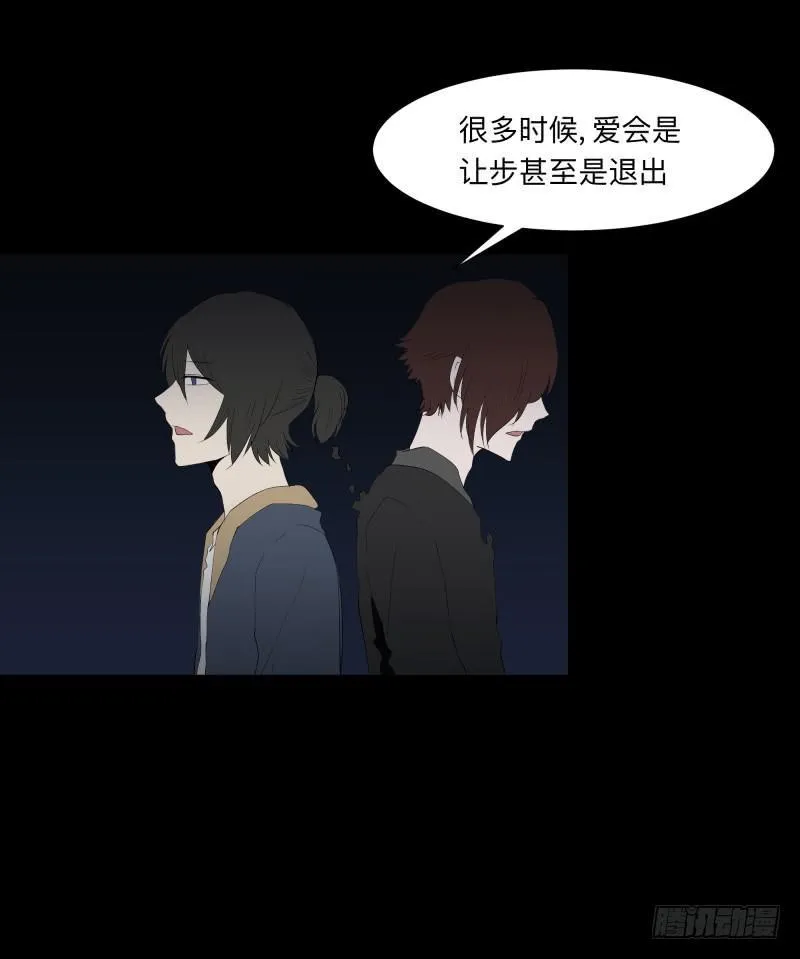 008-月悯重制篇6/6 第5页