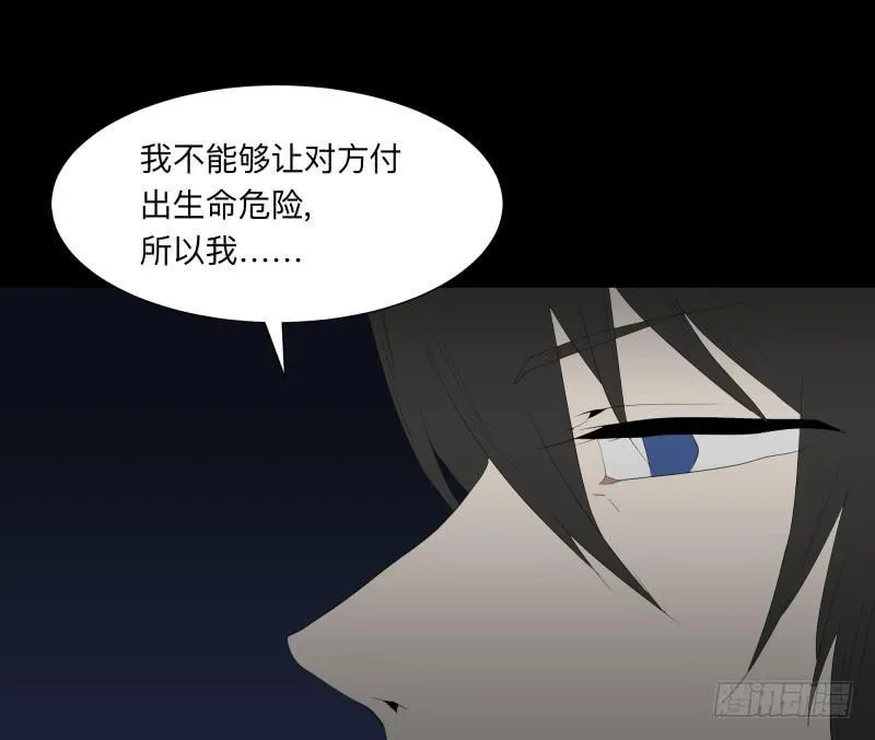 008-月悯重制篇6/6 第6页