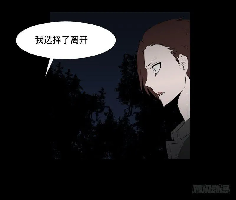 008-月悯重制篇6/6 第7页