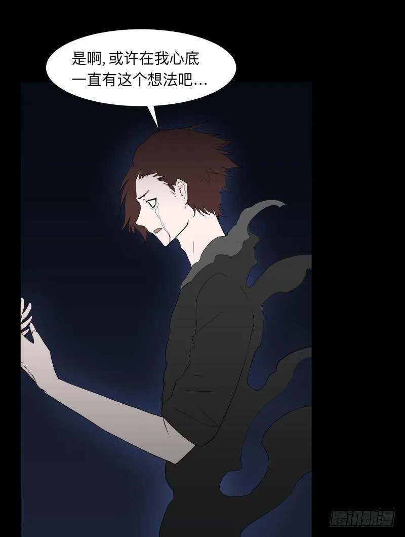 008-月悯重制篇6/6 第10页