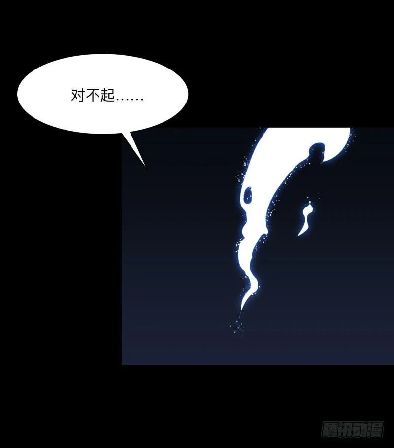 008-月悯重制篇6/6 第13页