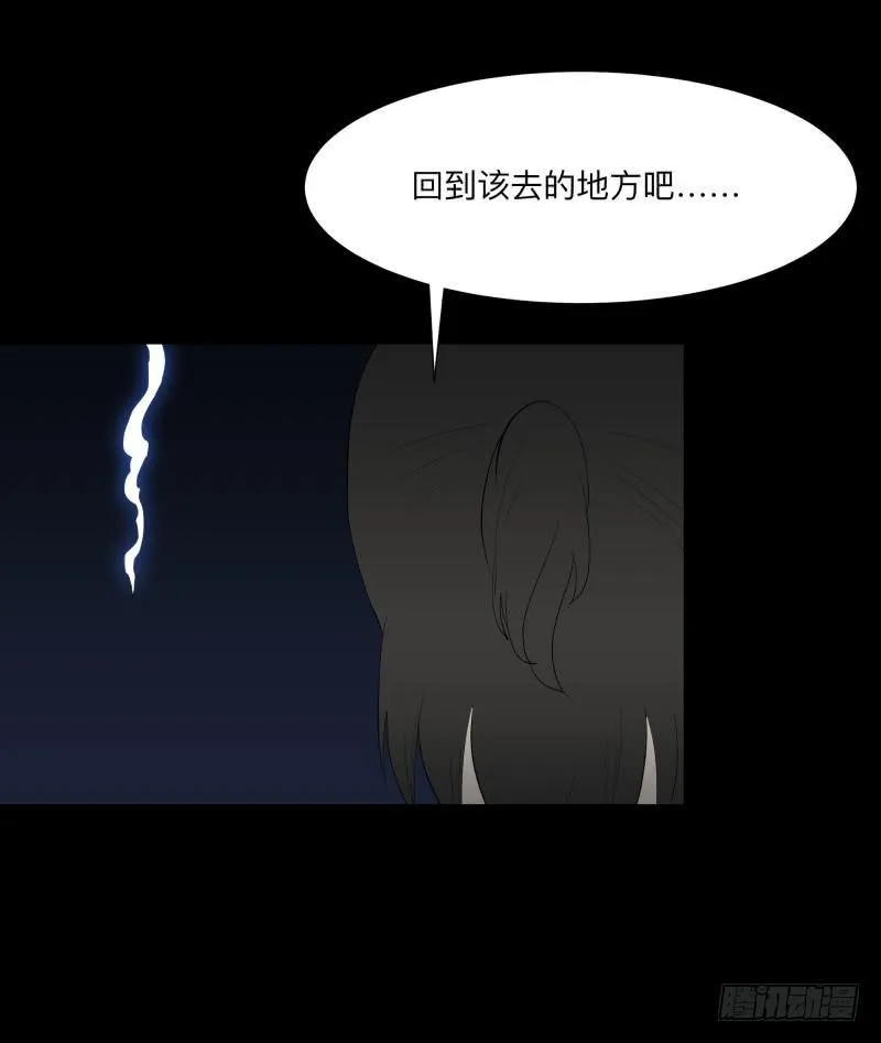 008-月悯重制篇6/6 第14页