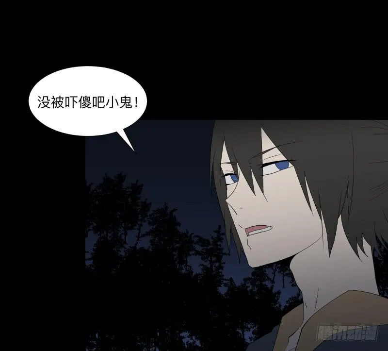 008-月悯重制篇6/6 第15页