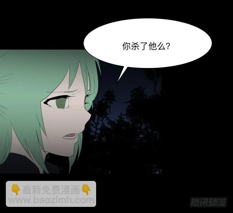 008-月悯重制篇6/6 第16页