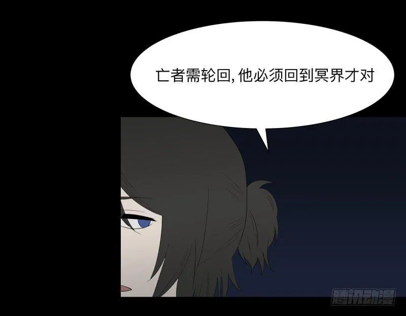 008-月悯重制篇6/6 第17页