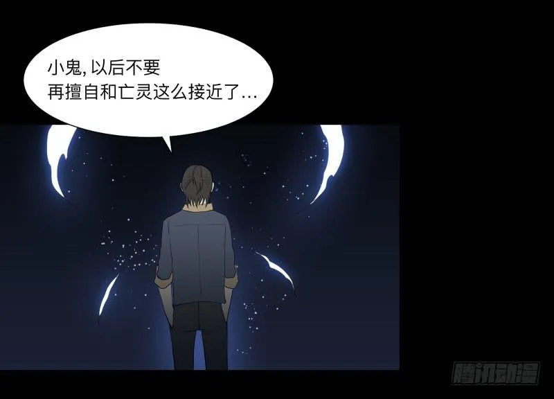 008-月悯重制篇6/6 第18页