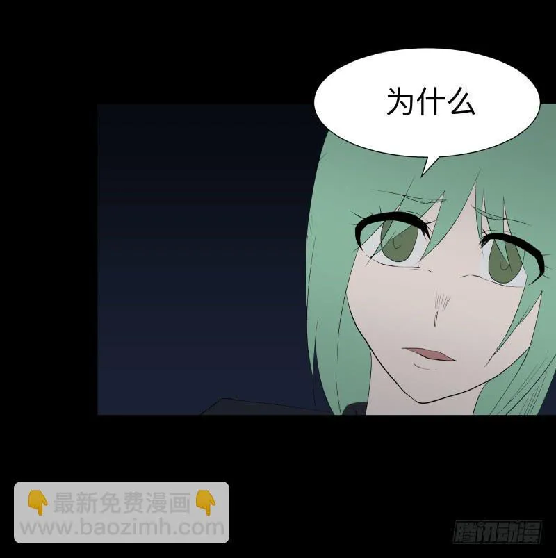 008-月悯重制篇6/6 第19页
