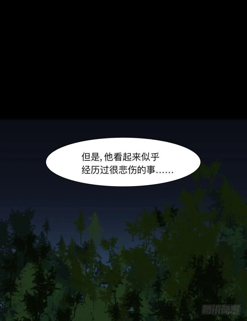 008-月悯重制篇6/6 第25页