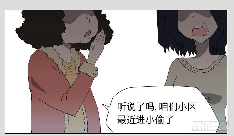 009猫和他的猫part1 第2页