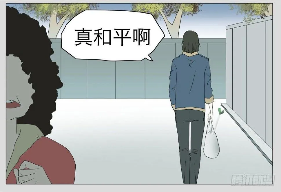 009猫和他的猫part1 第6页
