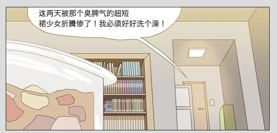 009猫和他的猫part1 第12页
