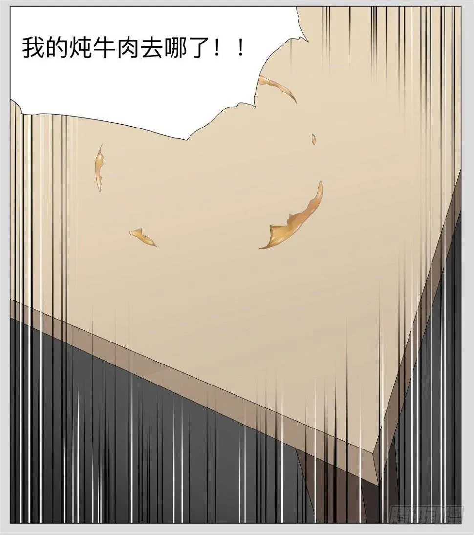 009猫和他的猫part1 第16页