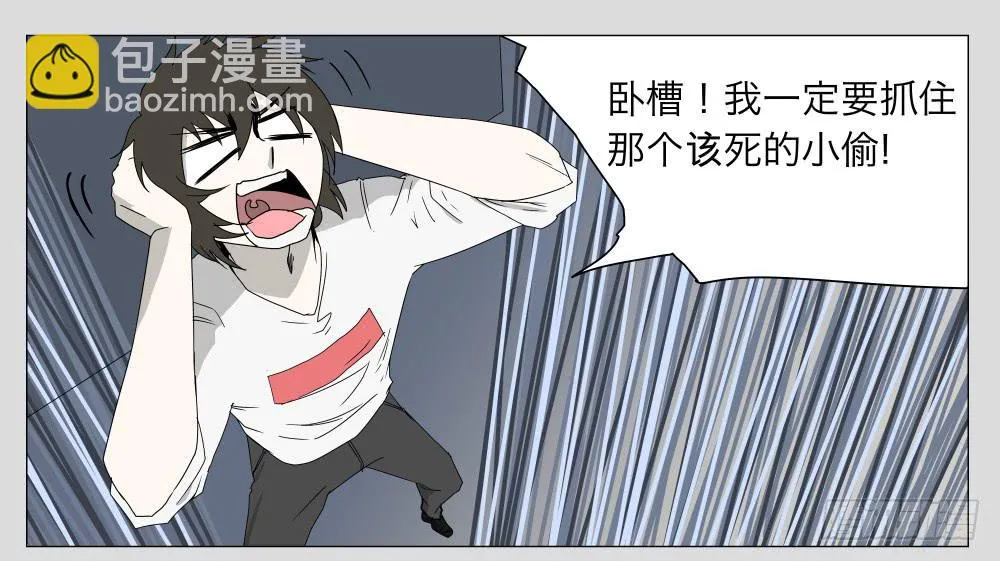 009猫和他的猫part1 第17页