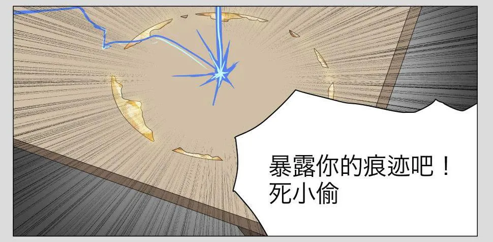 009猫和他的猫part1 第20页