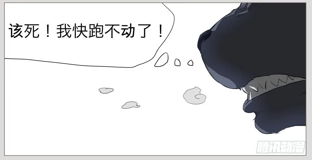 010猫和他的猫part2 第2页
