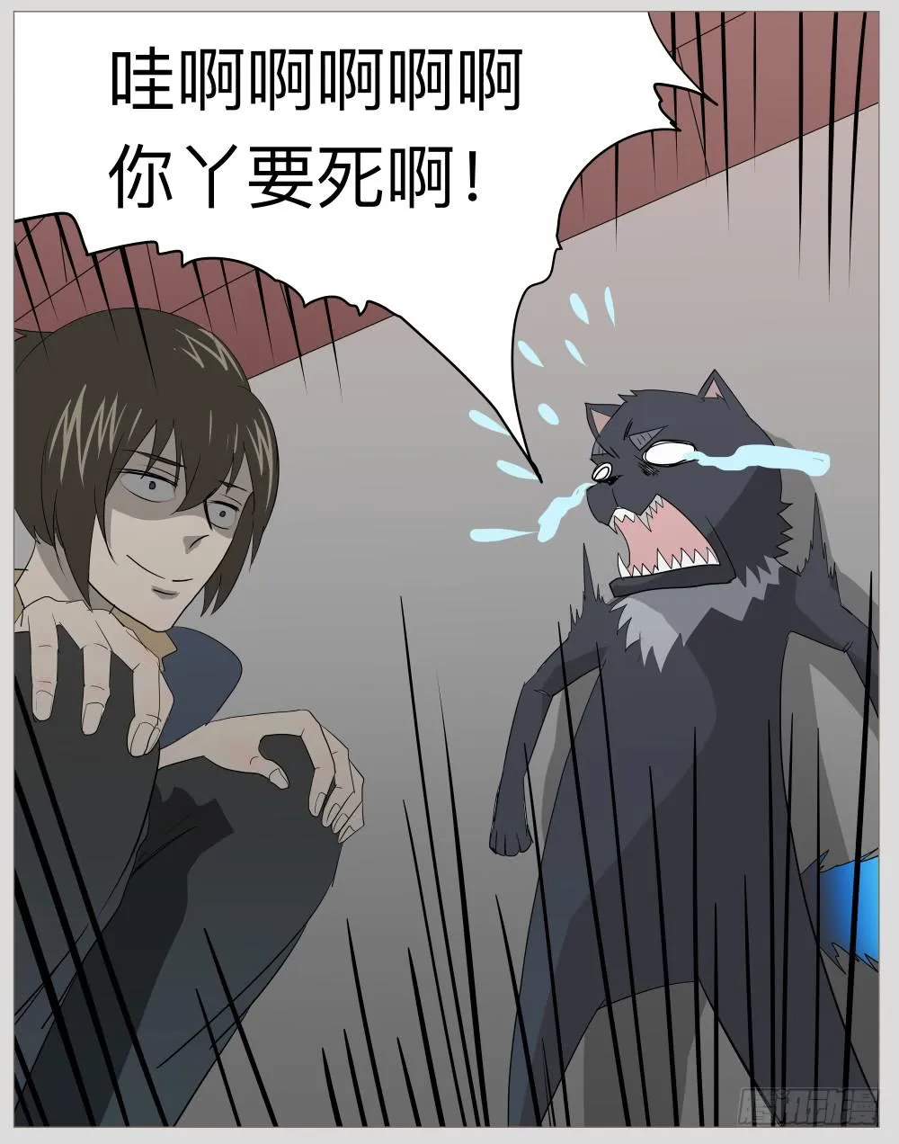 010猫和他的猫part2 第14页
