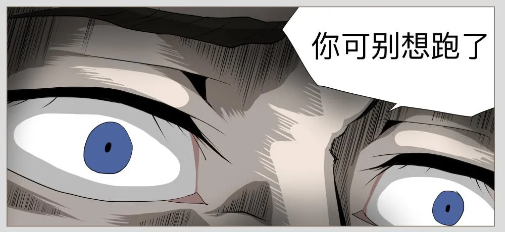 010猫和他的猫part2 第17页