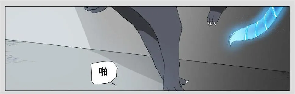 011猫和他的猫part3 第1页